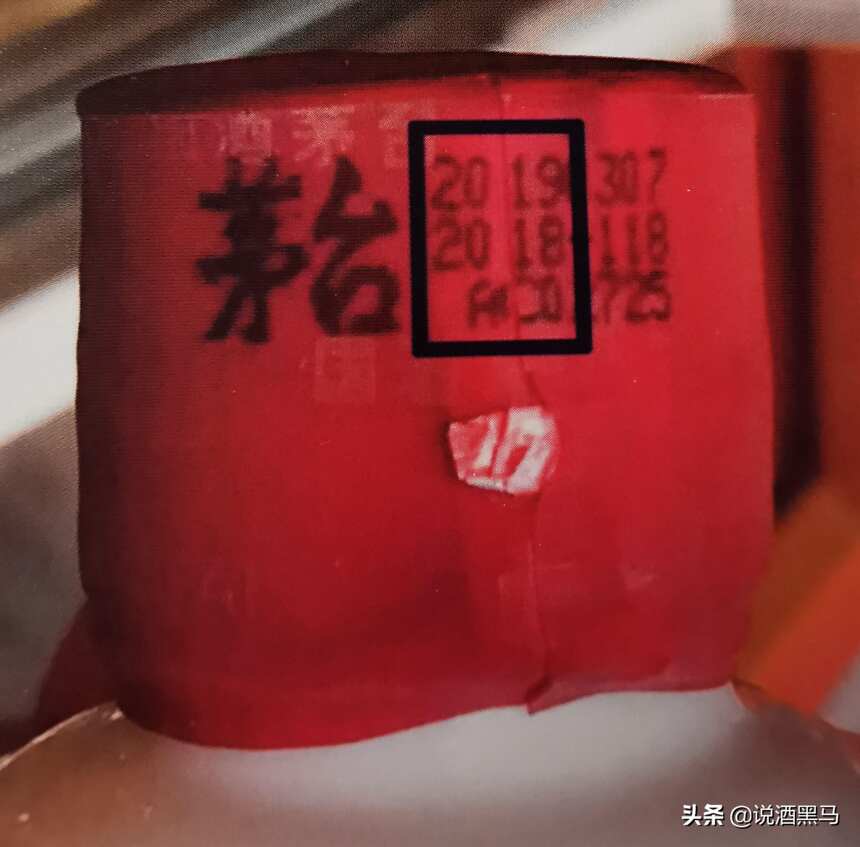 常见的茅台拔头酒有哪些类型？