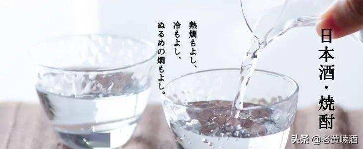 中日韩烧酒大比拼！“国民酒”真露垫底，“世界第一烧酒”是谁？