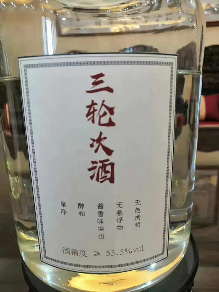 带你认识大曲坤沙酒工艺中的七轮次酒