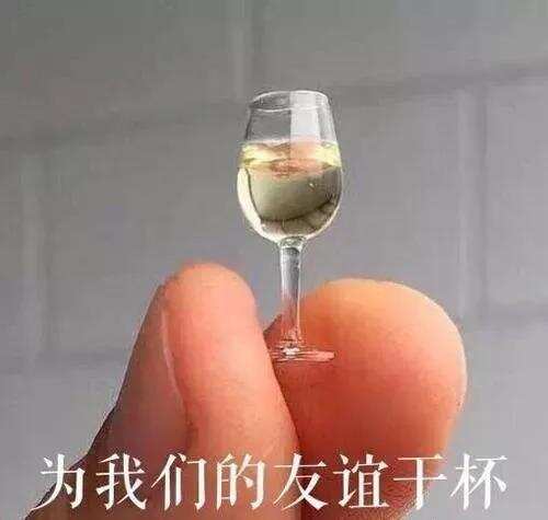 震惊！这里的酒水竟然是一两起售的