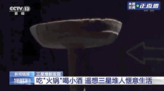 吃火锅喝小酒，陪你看星河灿烂，看了三星堆“上新”我想穿越回古代