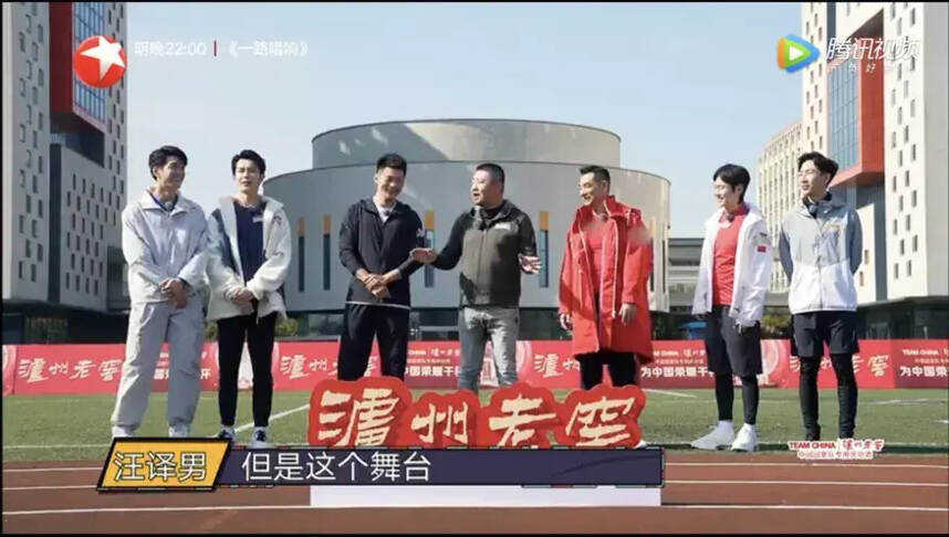 助威2022北京冬奥，泸州老窖X东方卫视一起《冠军对冠军》