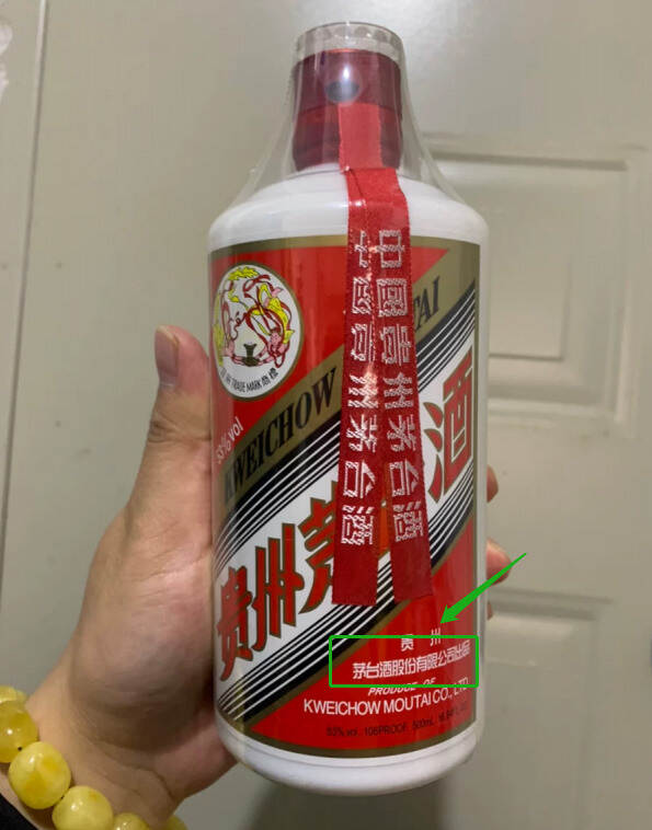 茅台品牌酒那么多，真正称得上“茅台酒”的只有4种，别再选错