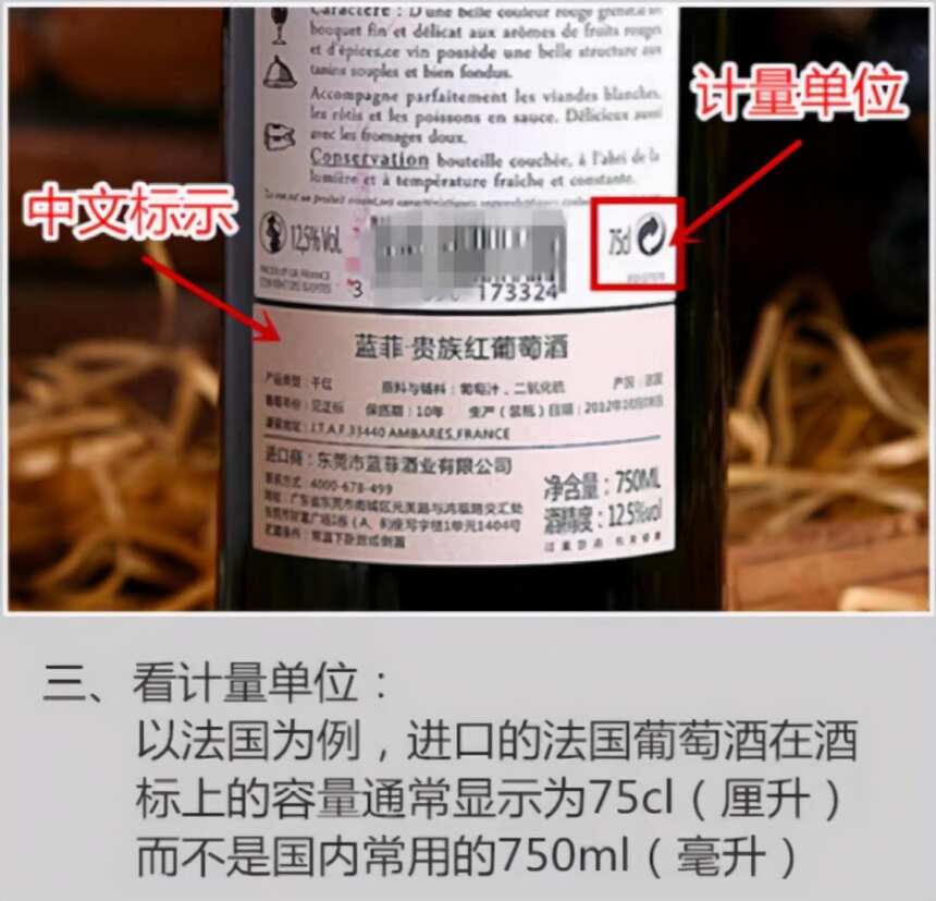 盘点红酒博主的各种迷惑发言，这届消费者太难了