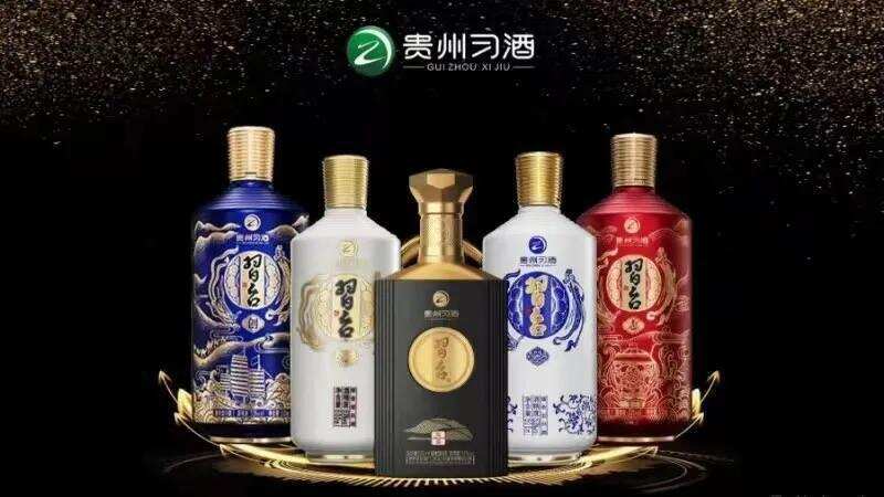 53%vol习台酒·珍品～贵州茅台酒厂集团习酒有限责任公司