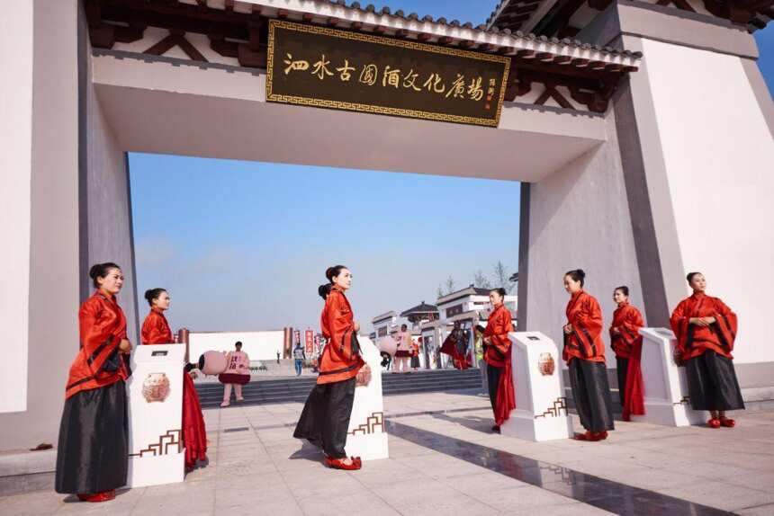 聚焦｜苏酒集团封藏大典：“湿地产区”成洋河国际化风向标