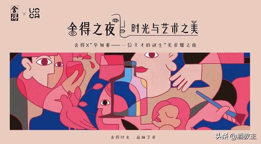 老酒很疯狂，亲历89年沱牌曲酒拍出1100000天价