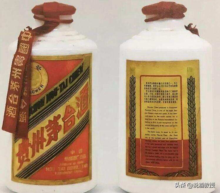 茅台酒的容量有多少种规格呢？总有42种