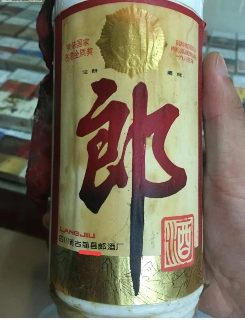 郎酒知识总结(四)--福山聚酒整理