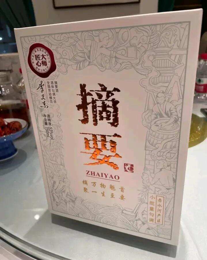 品鉴，500的珍藏剑，600的摘要，700的古26，800的内参，900的M9