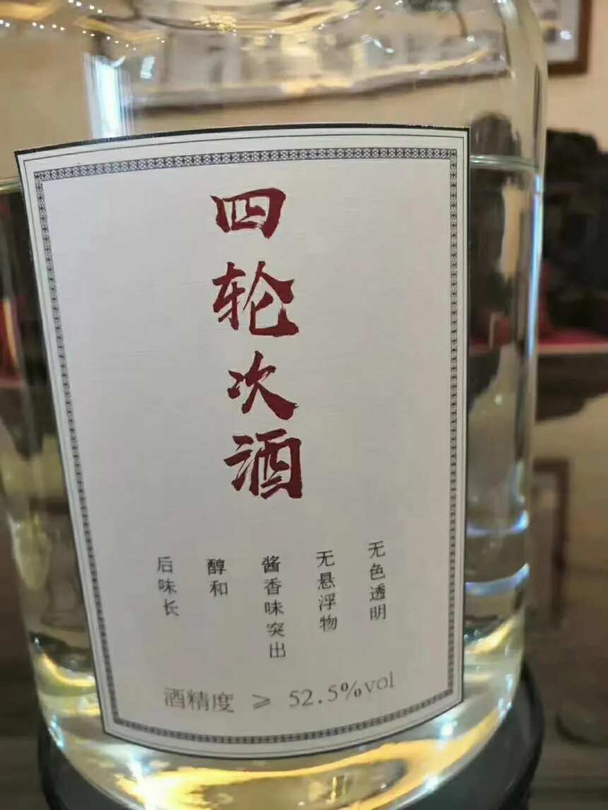 带你认识大曲坤沙酒工艺中的七轮次酒