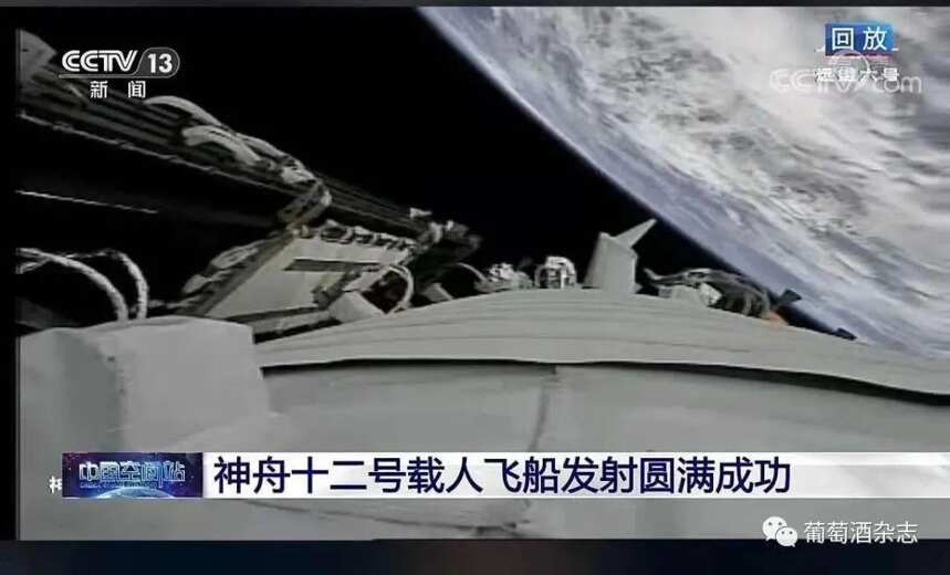 神舟十二号飞向太空！来聊聊人类在太空的干饭史