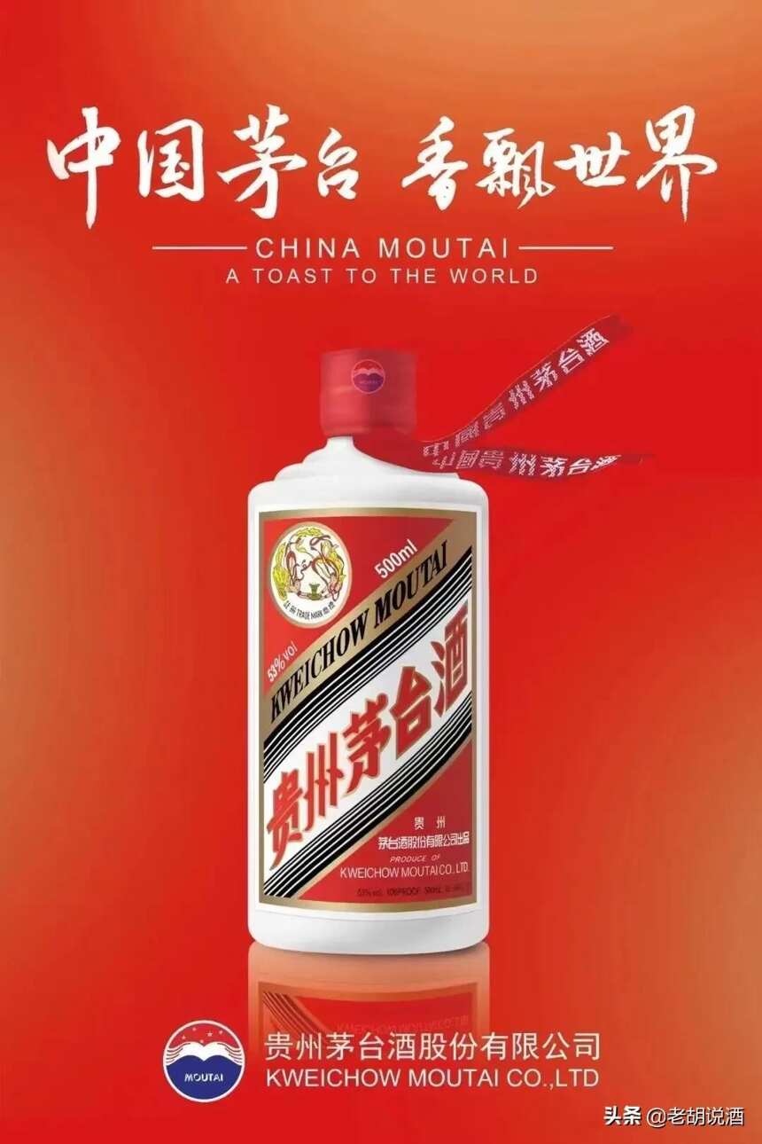 中国酒局之纪律注意