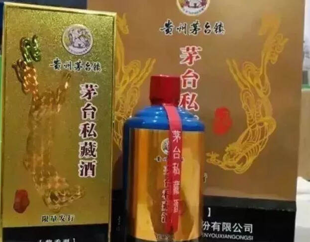 宁可多花钱，也别碰这3种“假白酒”，看似高大上，买了准吃亏