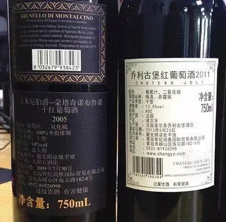 郑州5万瓶假酒被查！载重3吨的货车