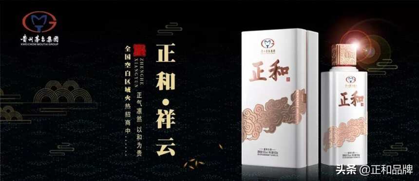 打“飞的”买茅台，月赚200万，茅台黄牛花式炒酒！