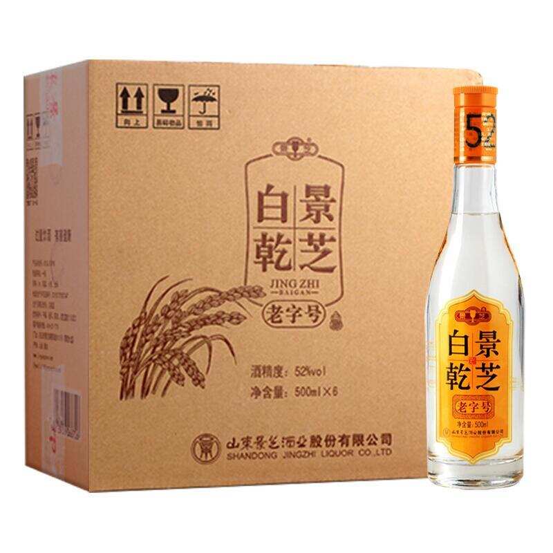 家中必备白酒，单瓶14元起，必囤