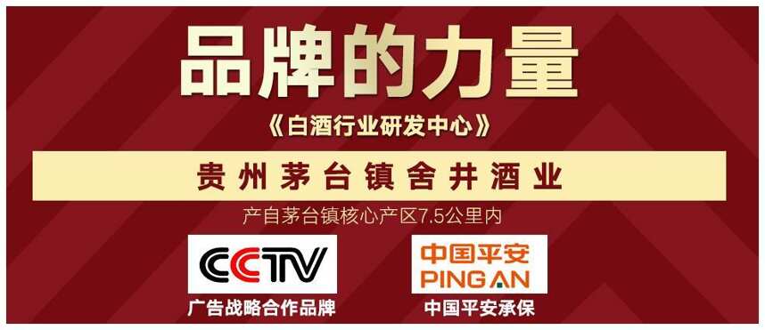 酱酒热潮来袭，酱酒的黄金期你能把握住吗？