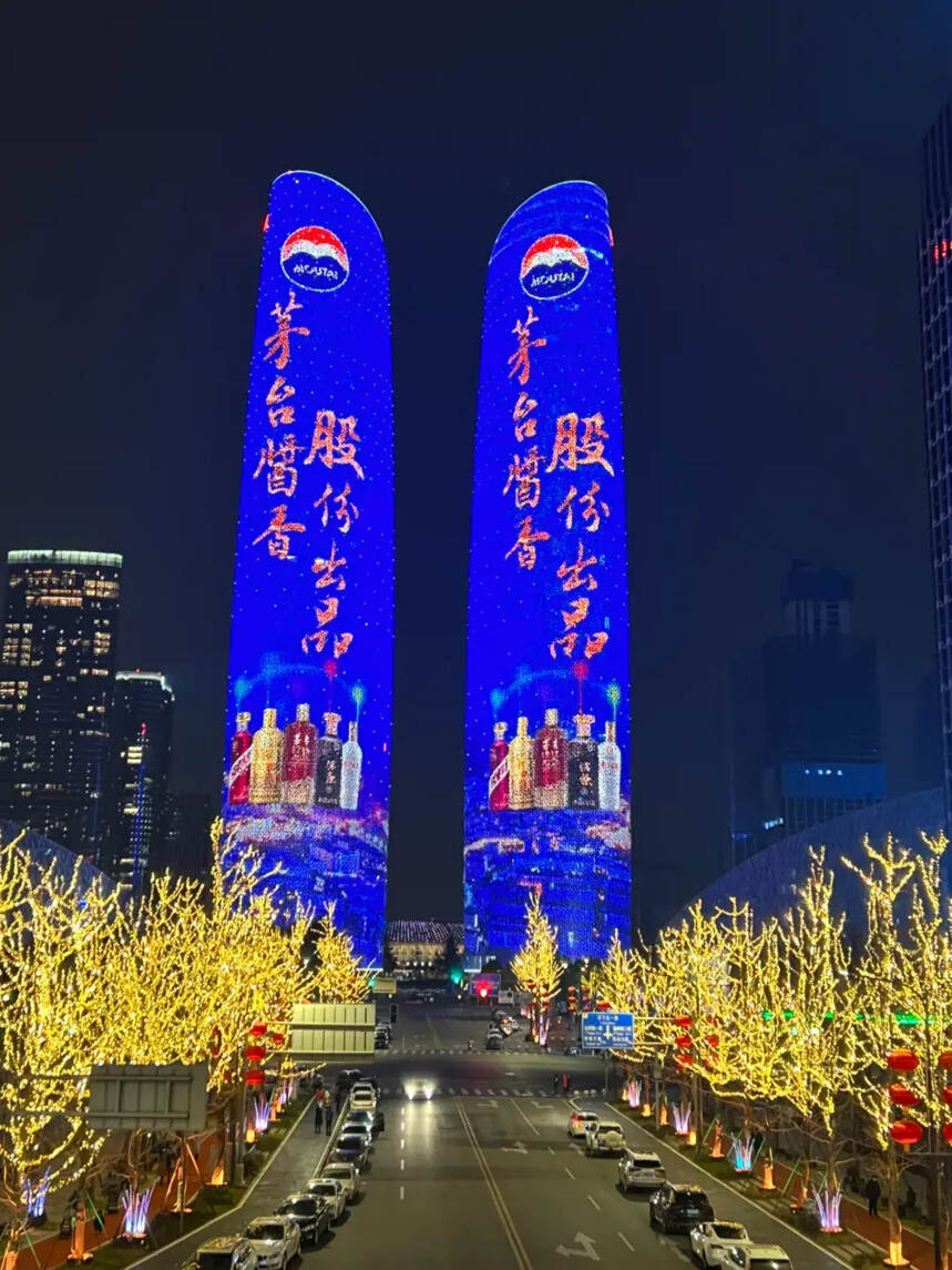 18城春节“霸屏”，茅台酱香系列酒重在“亮身份”