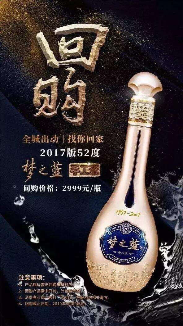 周评｜离2019还有50天，酒业已经开始躁动