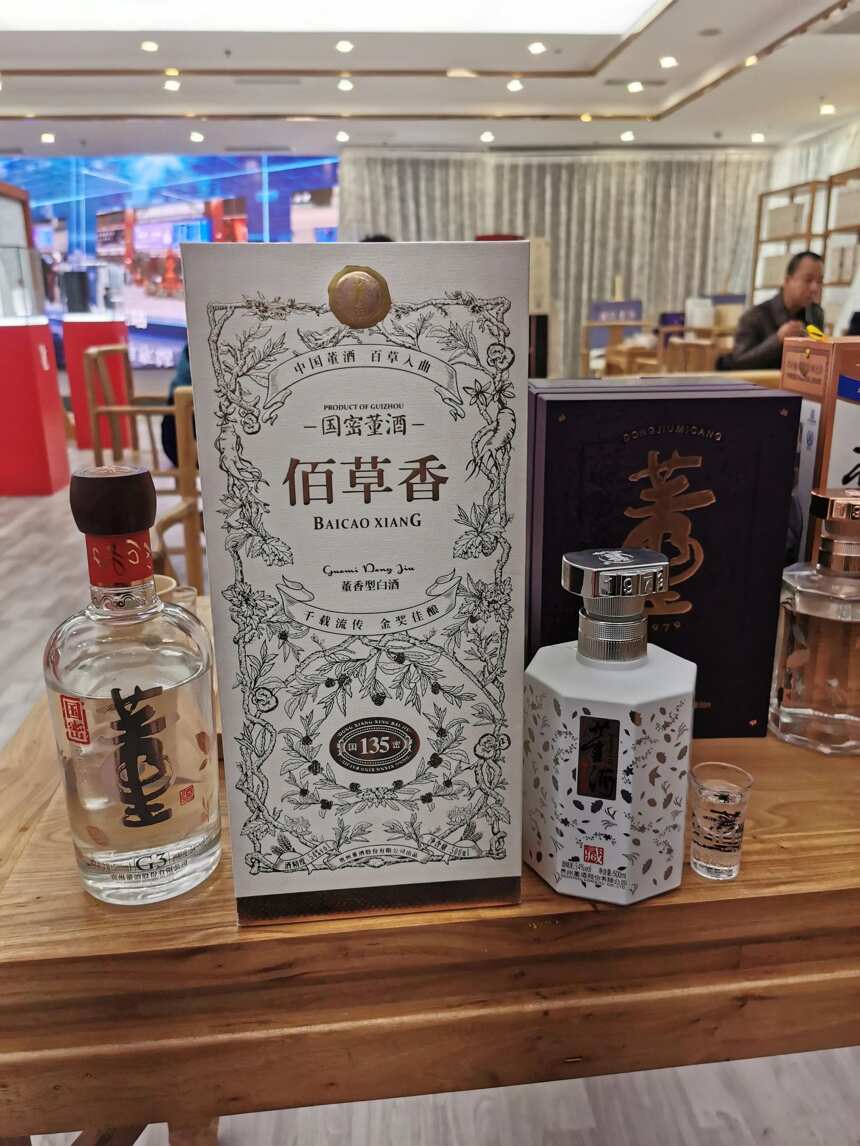 酱香酒是怎么热起来的？