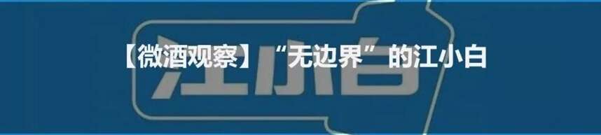 【微酒突发】口子窖2018拿下42.7亿，“第四次爆发期”到来