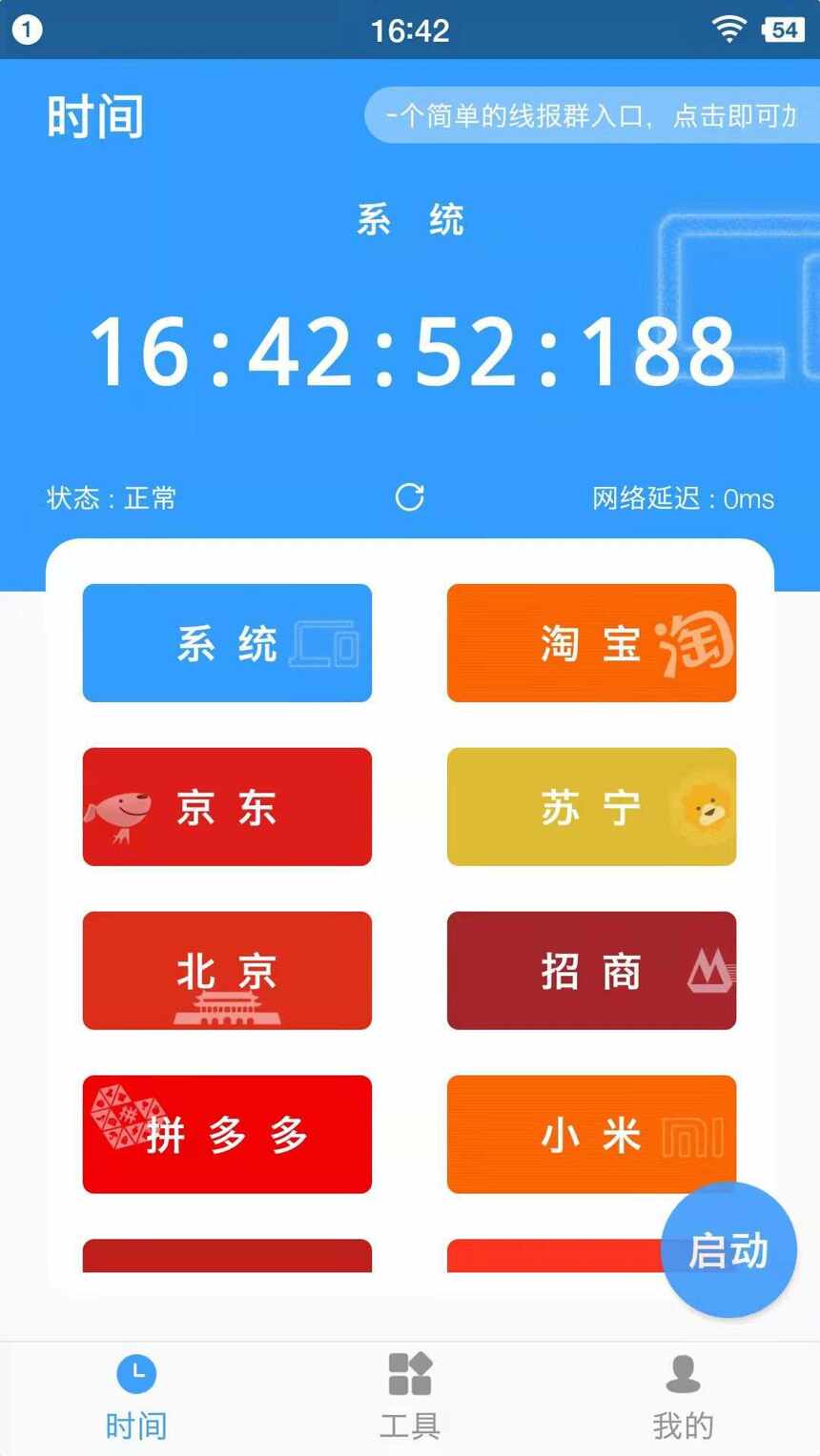 抢茅台这事，人人都能捞一笔，此文价值1000元