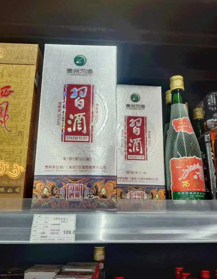 又是别人家的超市白酒漏价