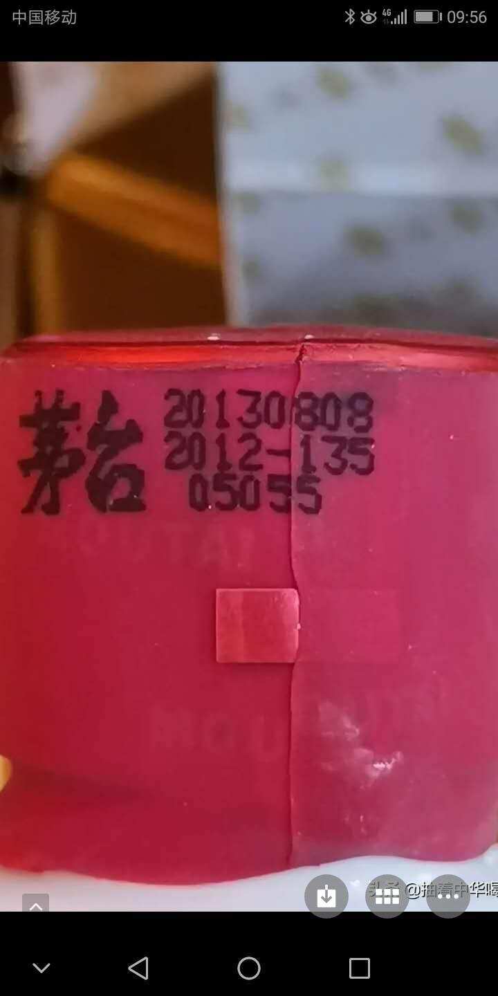 00至2020，茅台酒的喷码数字2特点总结