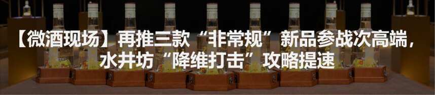 关注 | 招商大会人数“意料外”暴增，为何他们“挤破头”也要来国台？