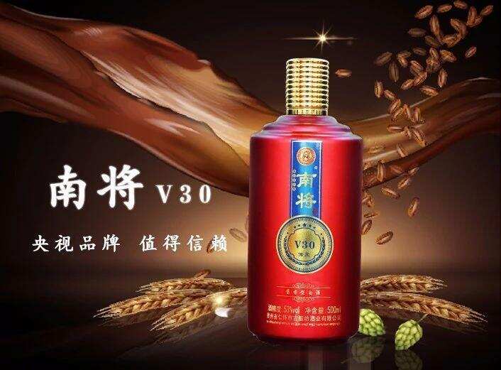 如果一定要为享用南将酒找个理由的话