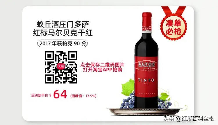 什么？天猫双十一满 1000 减 400 还送醒酒器