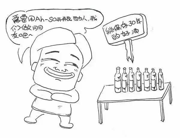 趣味漫画｜详解各式葡萄酒开瓶器大全