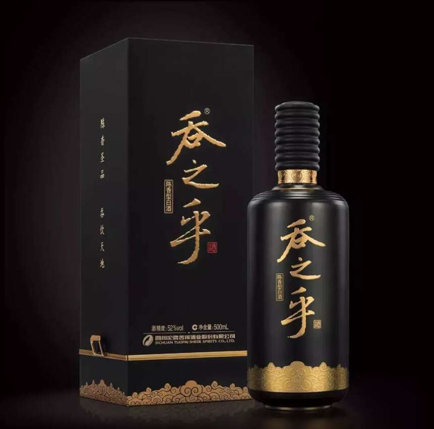 吞之乎引得各白酒专家倾慕，观其后势如何横扫超高端市场