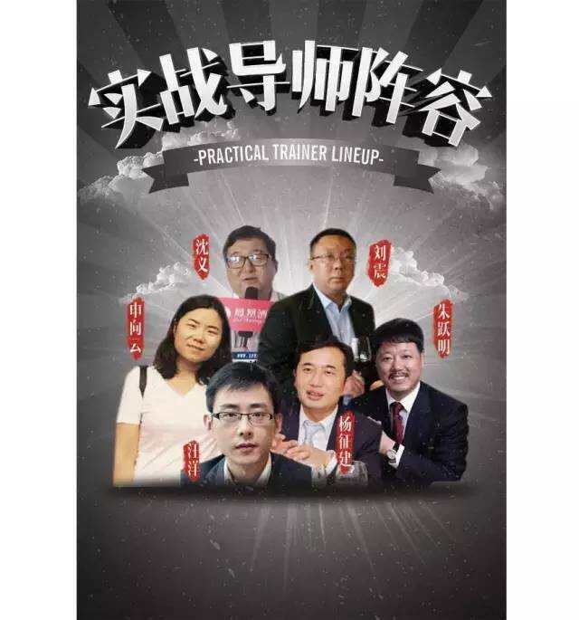 你参加培训的姿势，暴露了你的层次