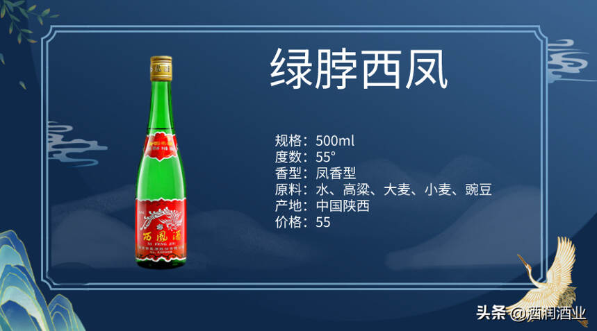 50块能买什么白酒？当然要买这些纯粮酒