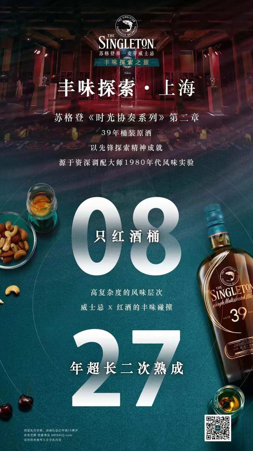 一场长达39年的实验，他们不止探索丰味边界