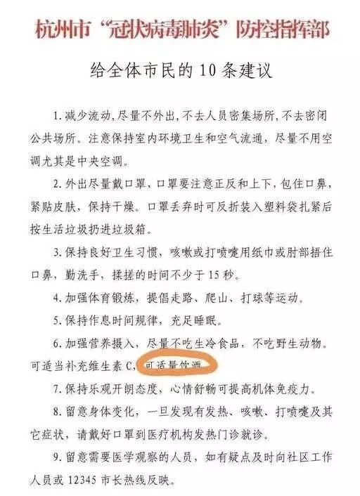 不给国家添乱、又懂生活的人都悄悄在家喝葡萄酒