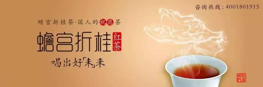 独家 | 专访李伟：茶酒如何融合？蟾宫折桂茶打算这么做