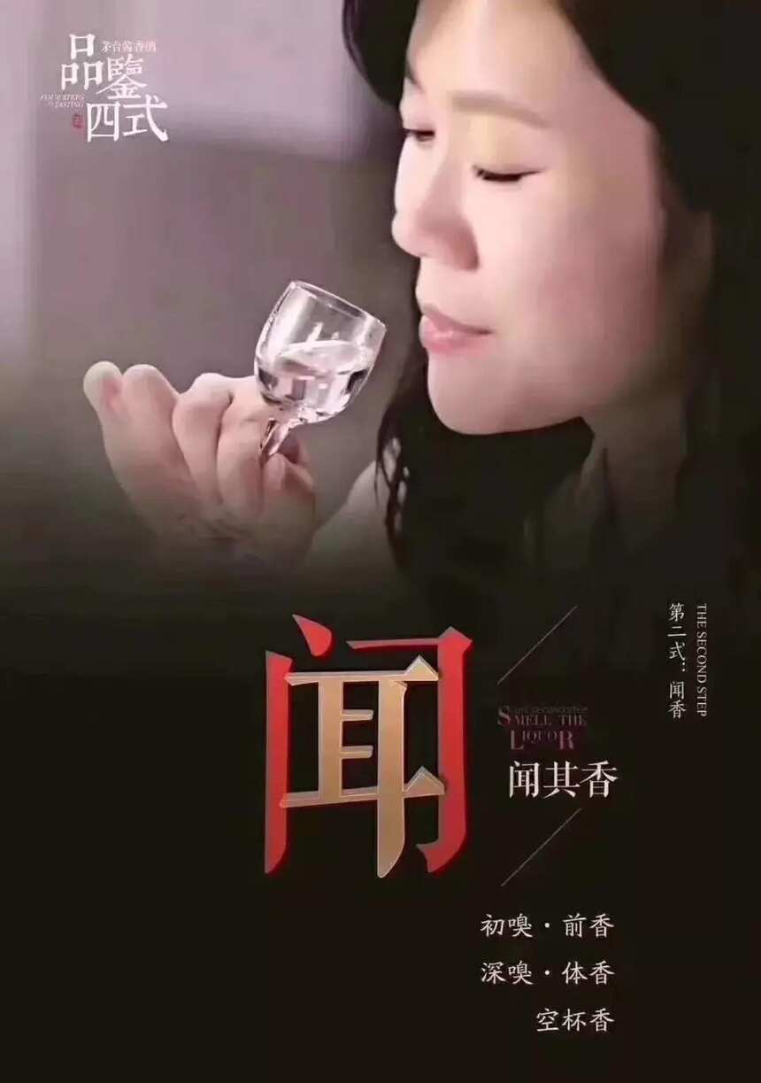 #美食#喝茅台酒必备一瓶矿泉水？|  2019年终最大笑话#