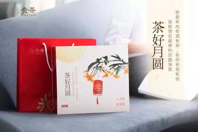 中秋礼品茶旺销启示：不管消费升级或降级，送礼还是要讲面子