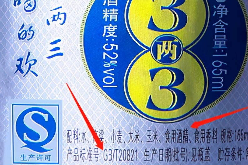 花甲之年，与酒无缘？建议：年过60，牢记“2喝2不喝”，益处多