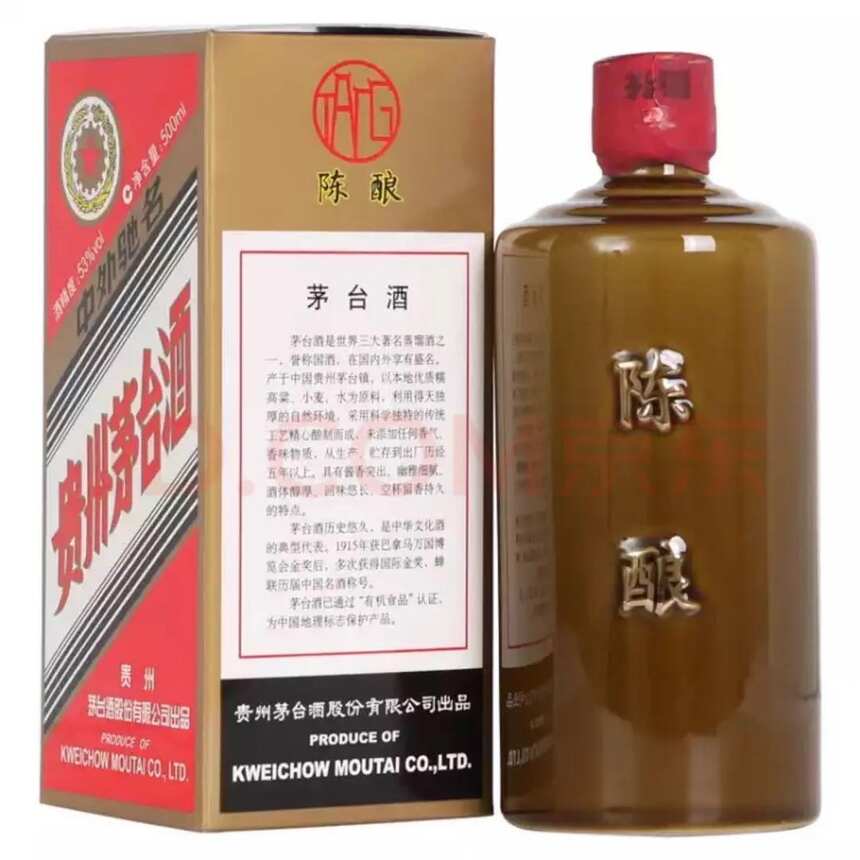 【小知识】茅台酒的酒质及区别