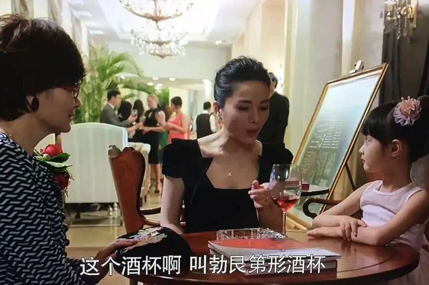 波尔多酒庄庄主赵薇是该剧主演，为何连酒杯都搞错了？