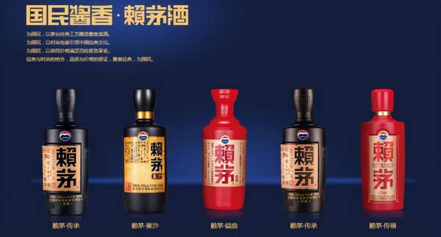 茅台酒厂的历史与多款酱酒重启上市的时间