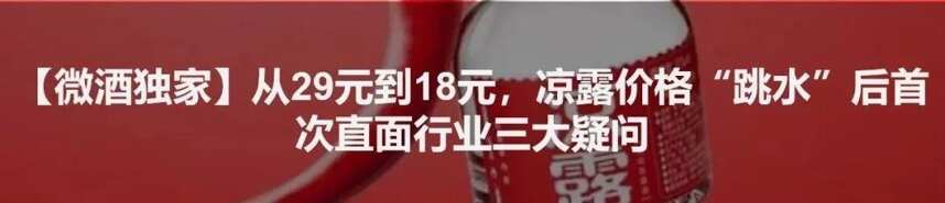 【微酒突发】口子窖2018拿下42.7亿，“第四次爆发期”到来