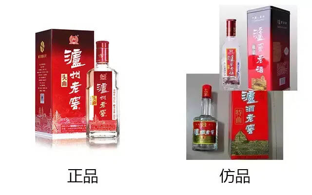 新一波高仿酒来袭，刷新你的三观！