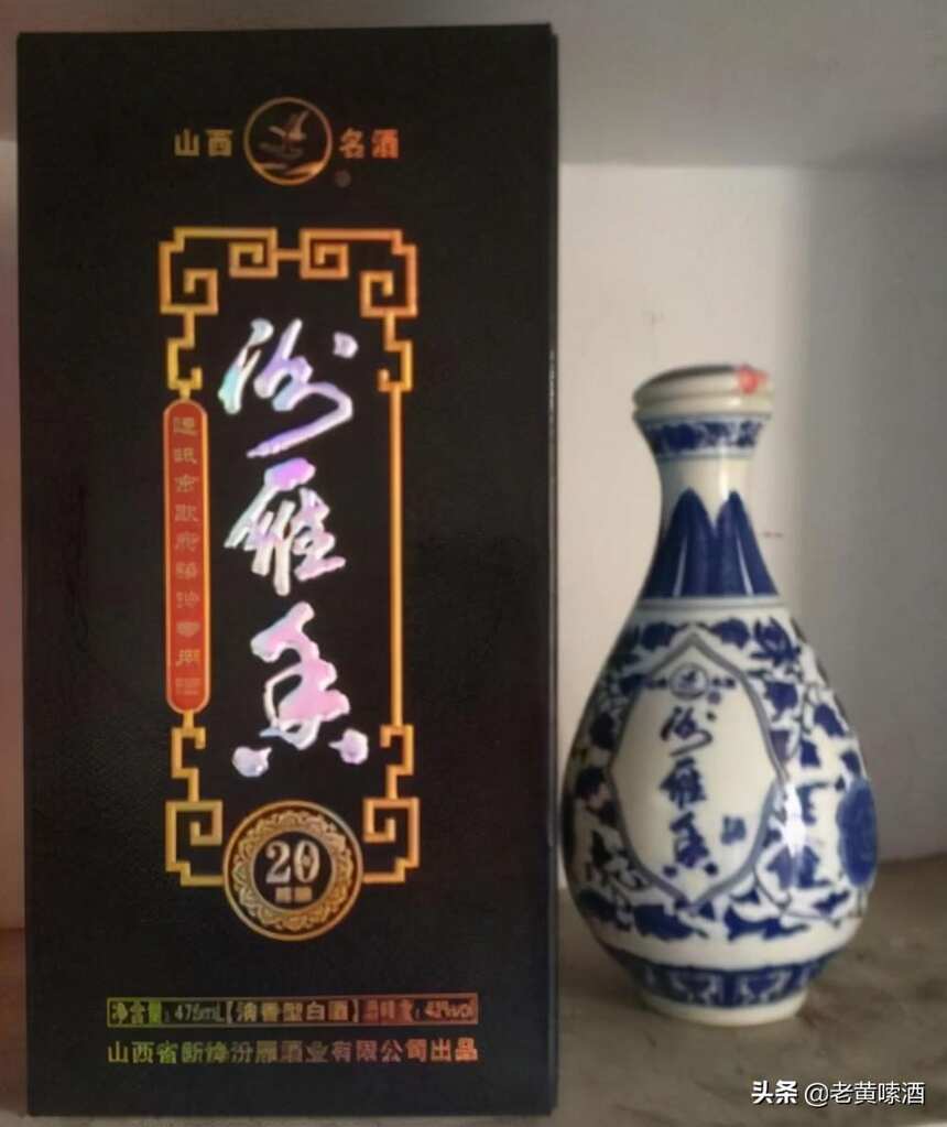 山西省3大名酒，好喝又不上头，可惜知道的人并不多