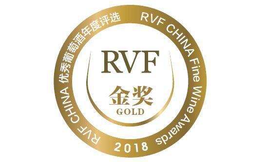 2018 RVF·中国｜优秀葡萄酒年度评选——中国酒榜单