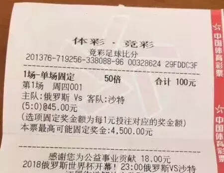 世界杯足球强国，葡萄酒实力大 PK，结果……